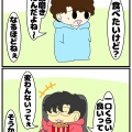 夜中に物を食べる「幸せ」と人に勧める「楽しさ」
