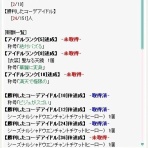 東方不敗日記