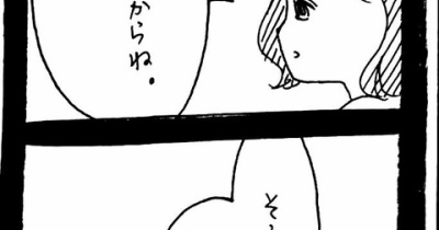 完璧家族の裏の顔738