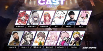 【VTuber】CR Streamer League Shadowverse 開催！出場メンバー第1弾かるび、りおな、りりか、まちゅ他