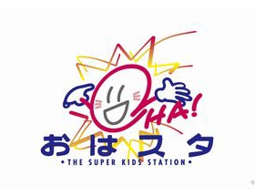 ももち「おはスタ」レギュラー決定！