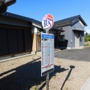 松之木集会所（桑名市コミュニティバス　運行は中日臨海バス）