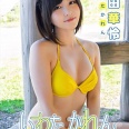 【競泳水着】いわたかれん ふぁ～すと 岩田華怜
