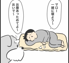 犬なのか母なのか