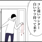 ホリー絵日記