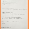 冷え性が改善しました！180分マンツーマン講習