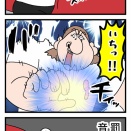 年々でんきタイプになってる人間