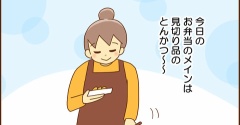 隙間に入れるものを考えよう