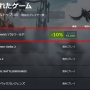 【歴史的快挙】『パルワールド』Steam同接100万人を突破！エルデンリングを抜いてSteam史上、最も同時にプレイされた国産ゲームに
