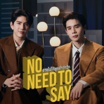 タイソング カタカナ歌詞集