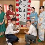 ★牡丹会琴三味線教室　ブログ★