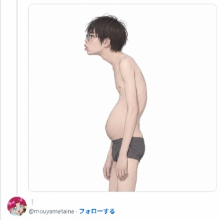 ていへん！！