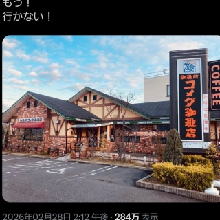 □ NELSON MAGIC -Analog Edition- ／ NELSON SUPER PROJECT : Light