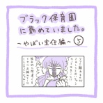 ♡ままみえにっき♡