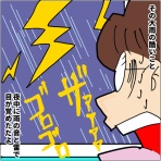 ぷっぷくぷーだけど2児の母になりました～月の小遣いは3600円生活～