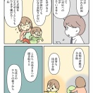 【インスタ漫画】第５２１話。療育手帳③