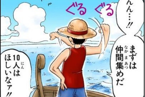 One Piece 一味10人目の仲間がヤマトじゃないなら誰や アニメ ゲーム 最速情報 ドンドン One Piece 一味10人目の仲間がヤマトじゃないなら誰や アニメ ゲーム 最速情報 ドンドン