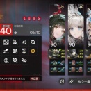 【エンドフィールド】最高等級どこまでいけた？