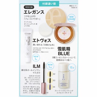 ききらら☆雑誌付録レビュー