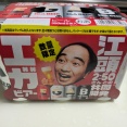 会計雑記　いつの間にかエガビア