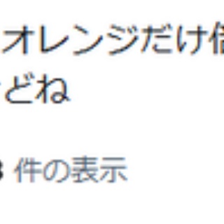 A_Shiganosukeの新潟的オセロ日話