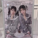 『[ニアジョイ] ハニシナ新作item発売開始！【天野香乃愛、山野愛月】』の画像