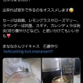 手作りハーブ石鹸でデトックスしませんか♪