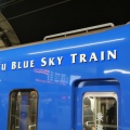京浜急行撮影記　その７７（ブルースカイトレイン・20周年記念ラッピング）