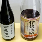 昨日、「きつねくぼ」で。