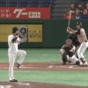 【練習試合vs巨人】日ハム、横尾と野村の2者連続ホームランで逆転！！！！！