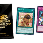 遊戯王OCG情報】プロモーションパック2023の一部収録カード先行