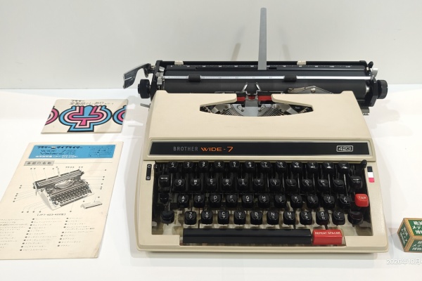 Extinct Media Museum Tokyo - Typewriter：タイプライター