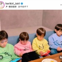 平愛梨、4人の息子が「皆んな進んで勉強する」方法を伝授「ステキな休日」「子供たちが素晴らしい」の声