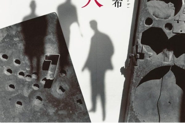 愚人さん家の読書棚blog 18年07月 愚人さん家の読書棚blog 18年07月