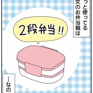 ほわわん子育て絵日記