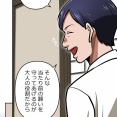 【完】大判組代表編５　大判代表倒れる　牧村に全権委任