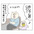 猛暑を舐めてたパタミたん