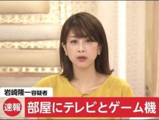 【速報】容疑者の部屋にテレビとゲーム機