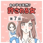 あんころの漫画日和
