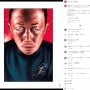 【画像】『ザ・ファブル』の漫画家さんが「ガーシー」こと東谷義和氏の似顔絵を描く　→　結果ｗｗｗｗｗｗ