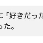 12年に渡る不倫関係から立ち直るためのブログ