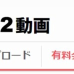 えあ速
