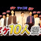 試着室 ロッチ Youtubeお笑いネタサーチ お笑いネタ数700以上