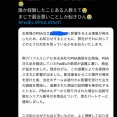 PSA鑑定「お前らから送られてきたカード輸送中に盗まれた。数十億円の被害だけど補償は1人16万円まで」