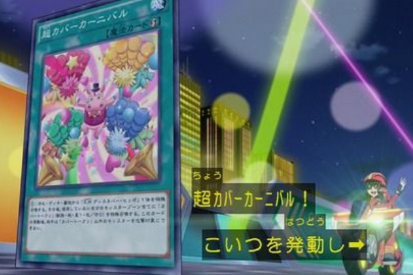 遊戯王まとめニュースアンテナ 16年02月