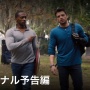 ハッピーセットのカービィぬいぐるみ、未公開マーベル映画の特大ネタバレをリークしてしまうｗｗｗ