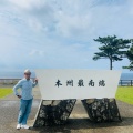 本州最南端へ走って来ました！