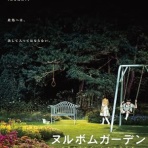 ソルティはかた、かく語りき
