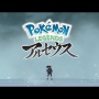 【悲報】大手海外ゲームメディア「ポケモンレジェンズアルセウスには失望した。前作から何も進化していない」
