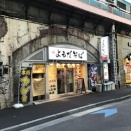 よもだそば